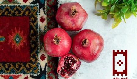 انار و فرش دستباف قرمز