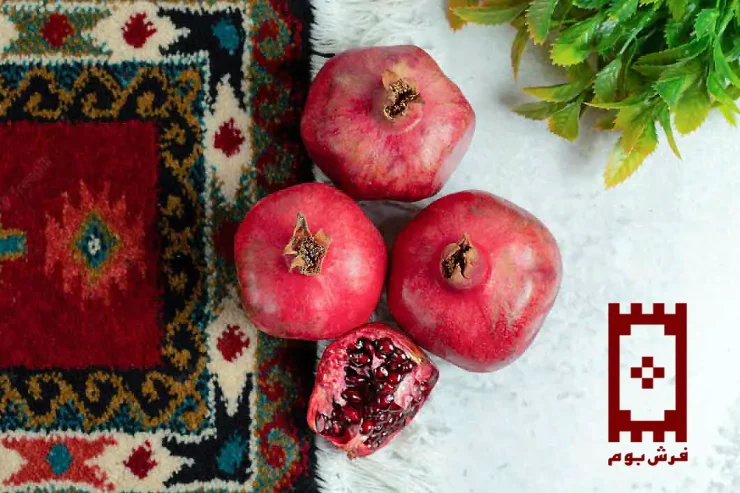 انار و فرش دستباف قرمز