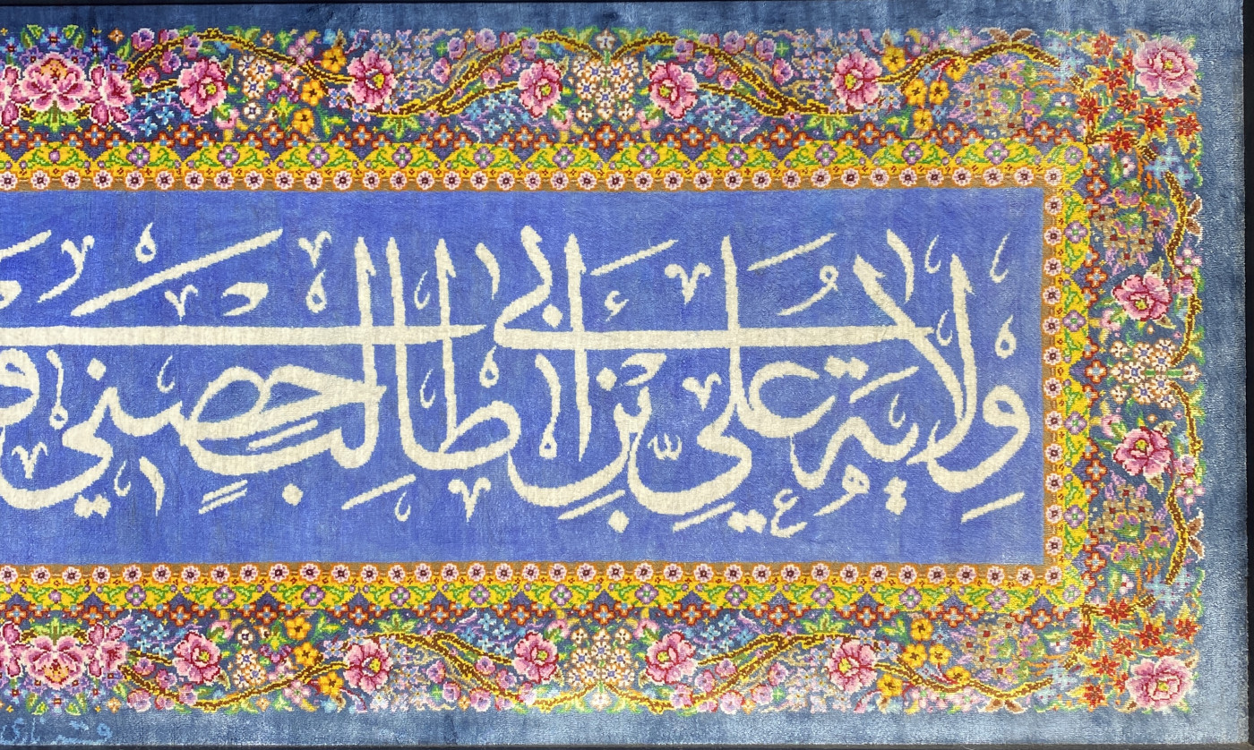 carpet-farshboom-0235220746