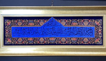 carpet-farshboom-1345119134