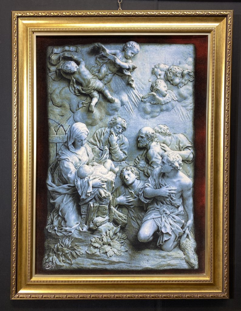 carpet-farshboom-2027933937