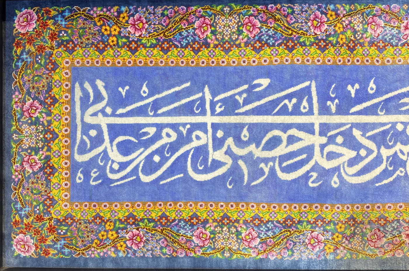 carpet-farshboom-2271973225