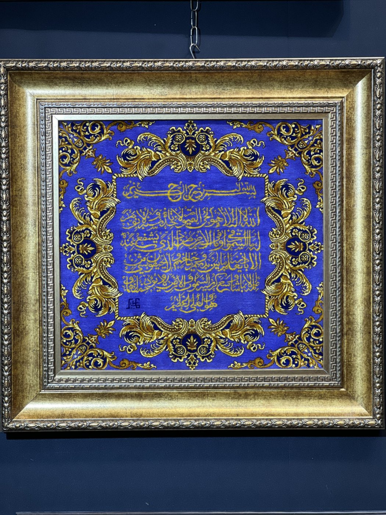 carpet-farshboom-3802595190