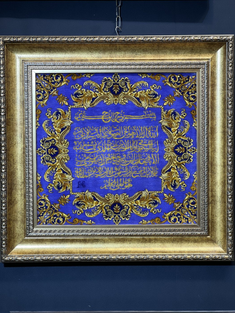 carpet-farshboom-3802595190