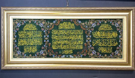 carpet-farshboom-4052662881