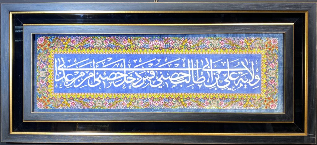 carpet-farshboom-4512391997