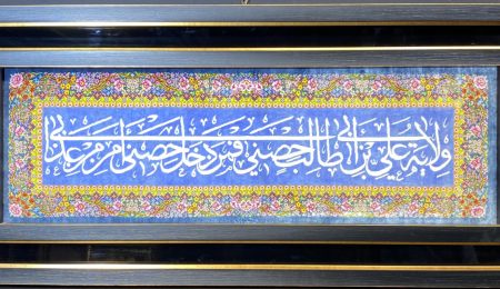 carpet-farshboom-4512391997