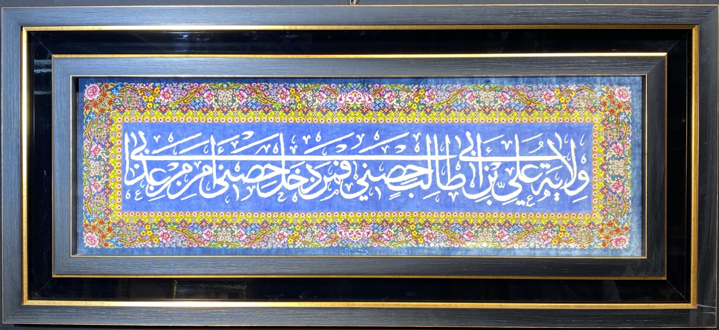 carpet-farshboom-4512391997