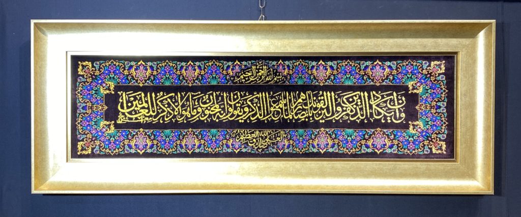 carpet-farshboom-7755157335