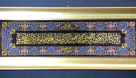 carpet-farshboom-7755157335