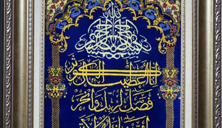 carpet-farshboom-7807109954