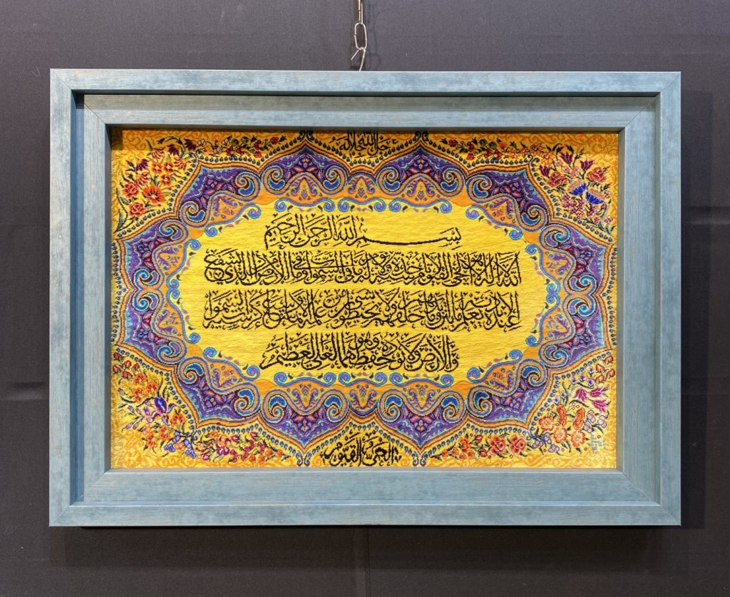 carpet-farshboom-9567103882