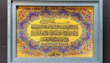 carpet-farshboom-9567103882