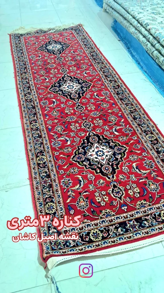carpet-farshboom-7668091012