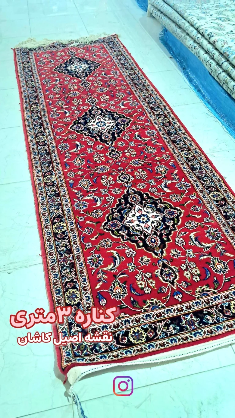 carpet-farshboom-7668091012