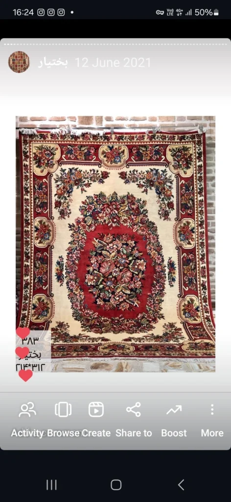 carpet-farshboom-0686350482