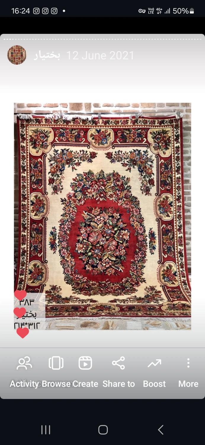 carpet-farshboom-0686350482