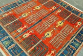 carpet-farshboom-0939382039
