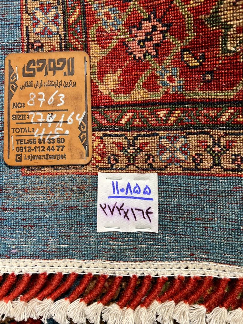 carpet-farshboom-1052667391