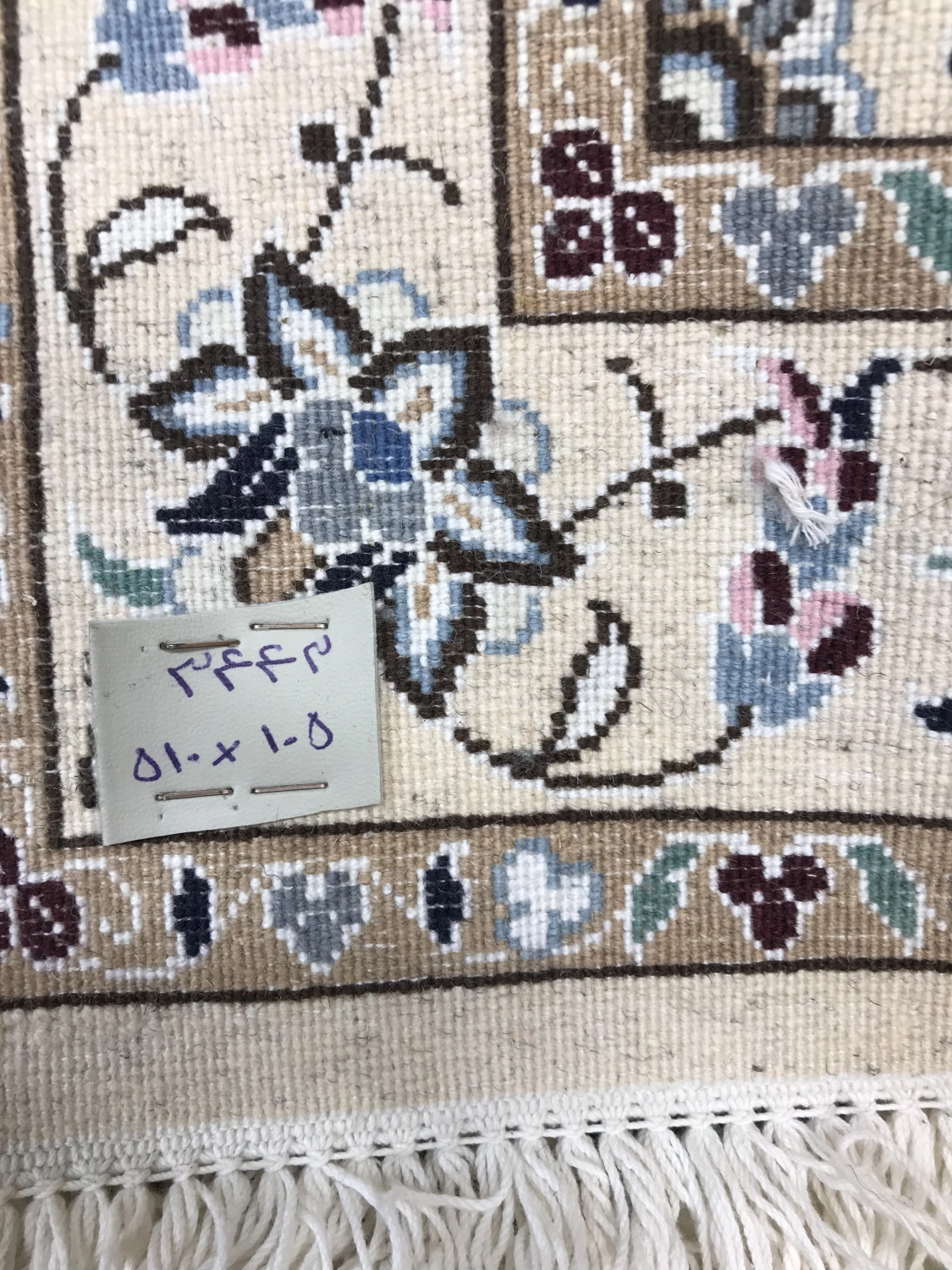 carpet-farshboom-1070878933