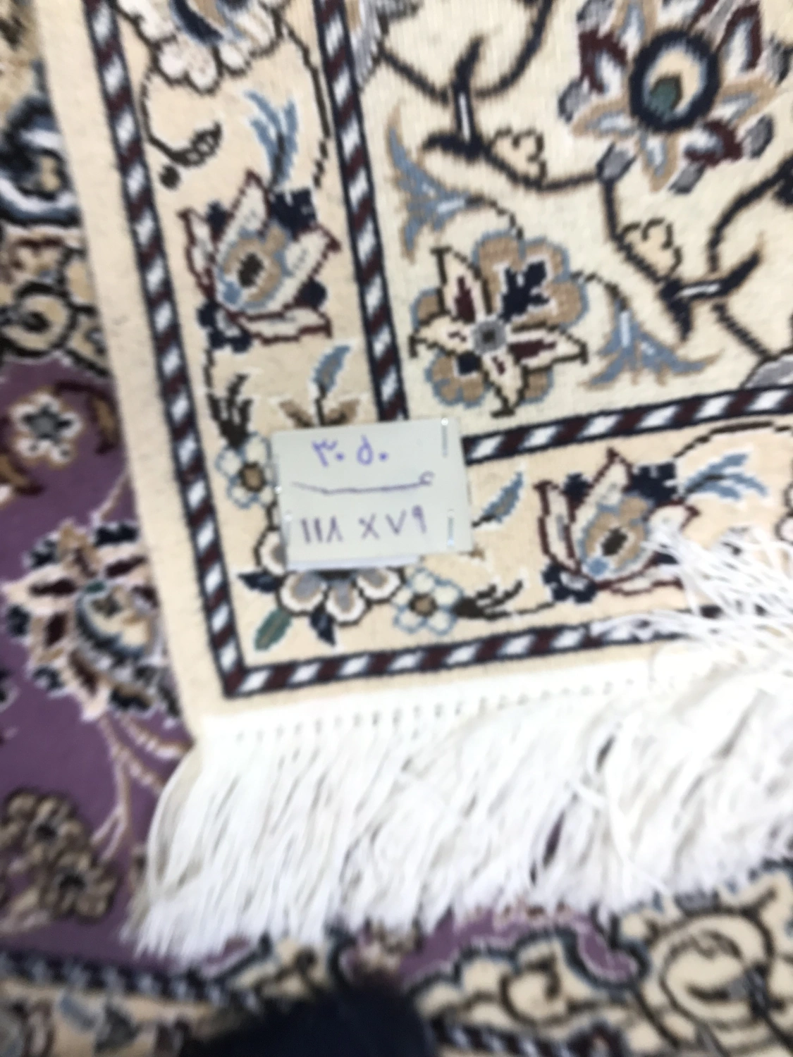 carpet-farshboom-2365529679