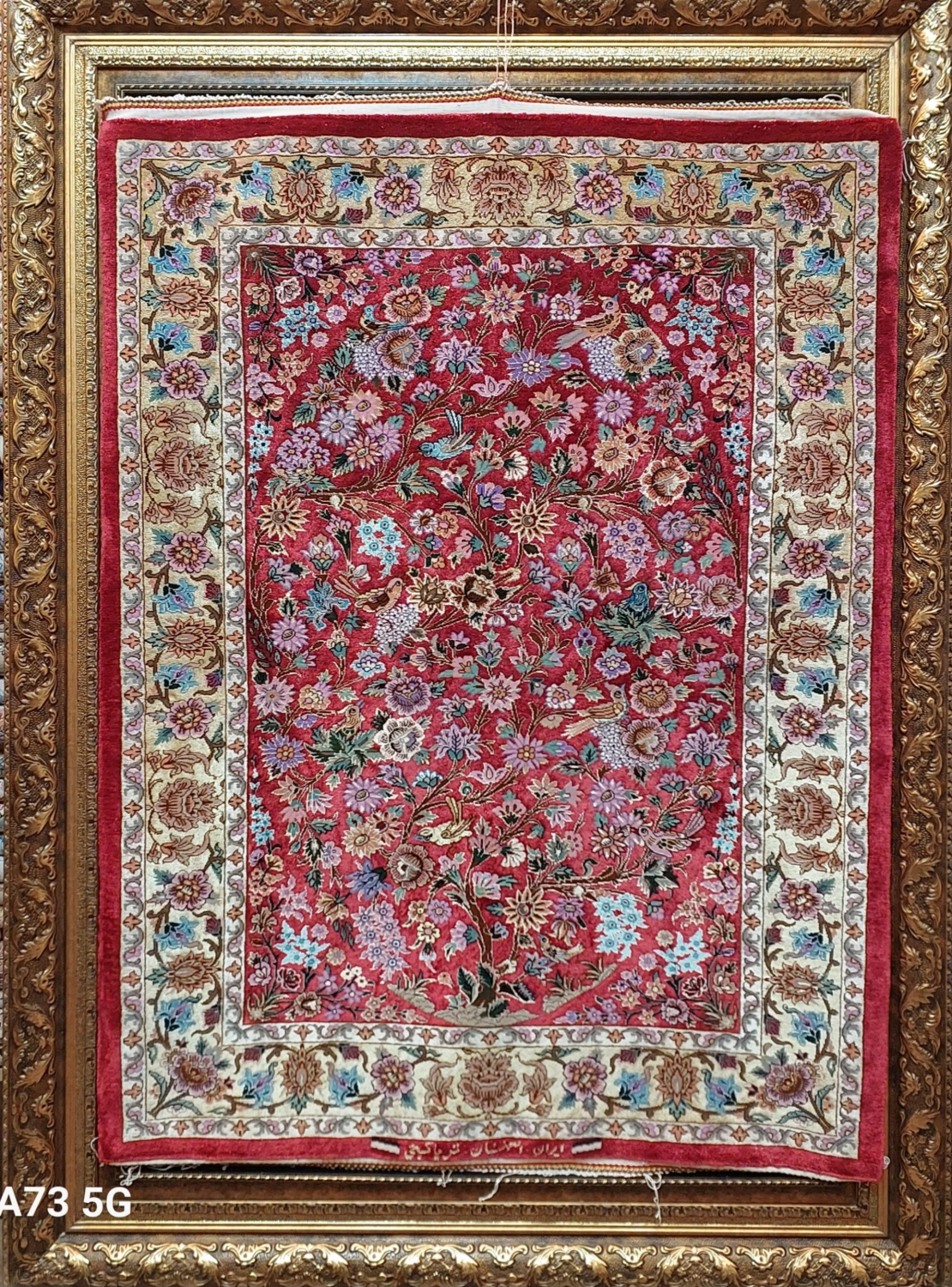 carpet-farshboom-4522200613