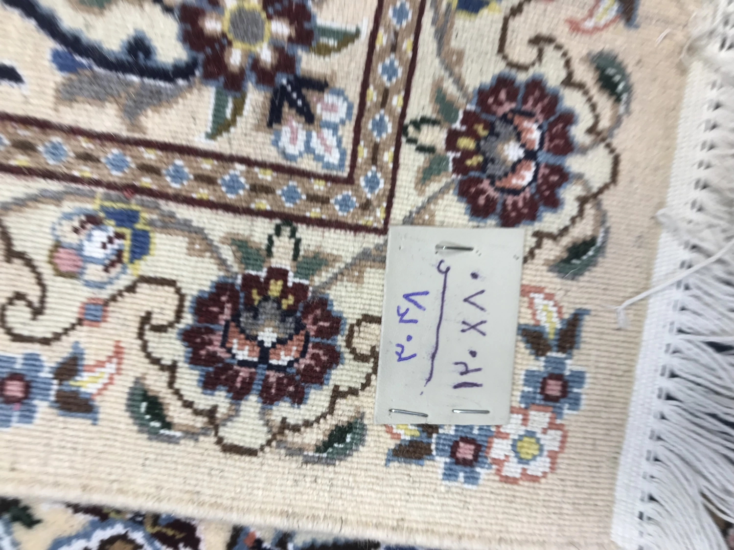 carpet-farshboom-5046664003
