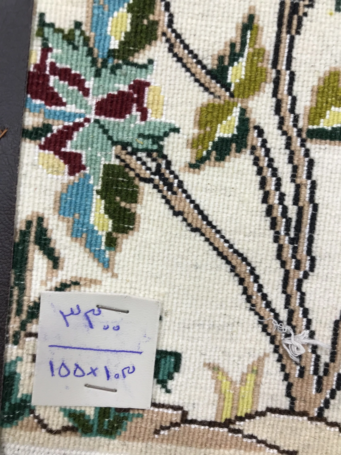 carpet-farshboom-5458956175