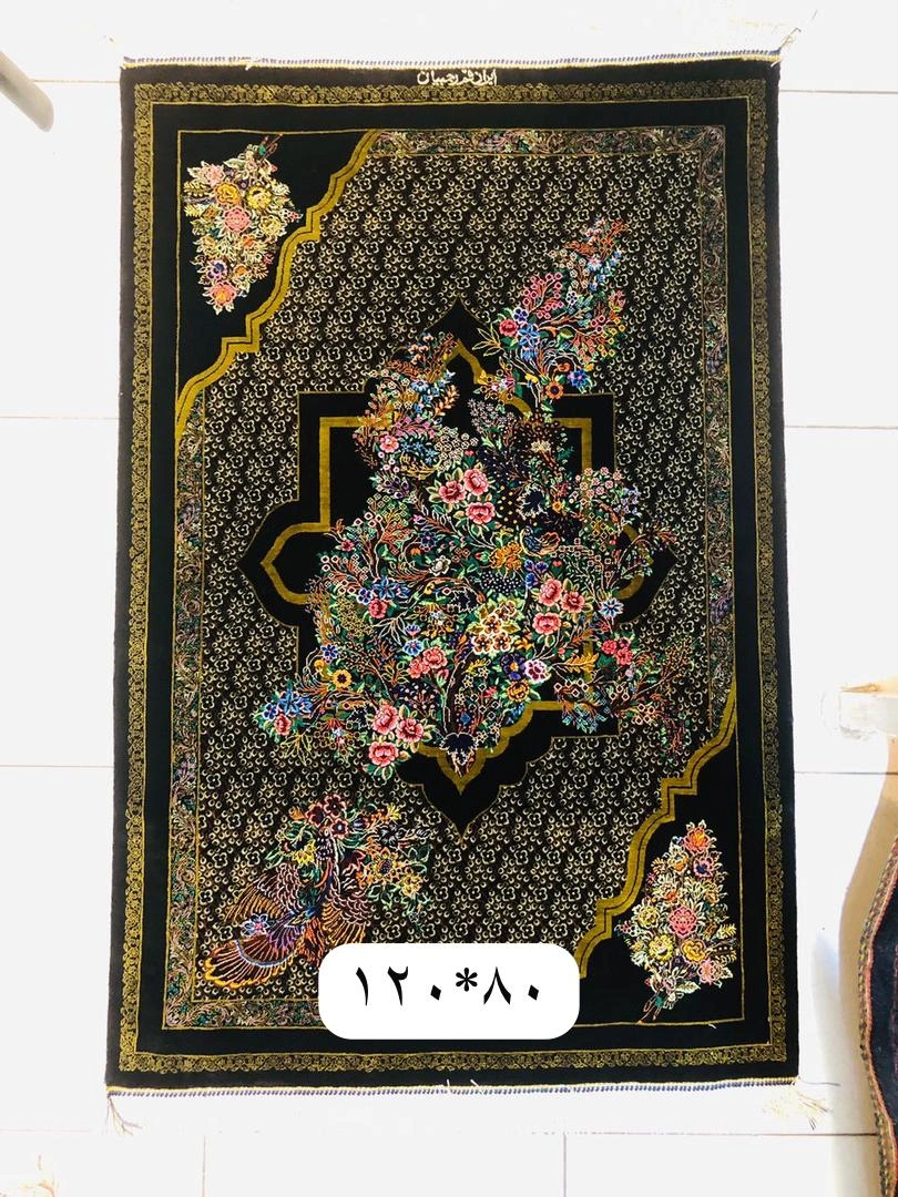 carpet-farshboom-6524264035