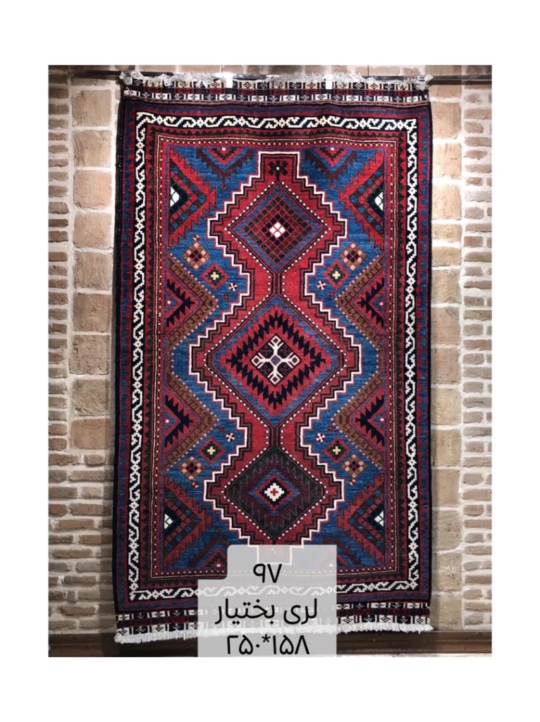 carpet-farshboom-6597218541