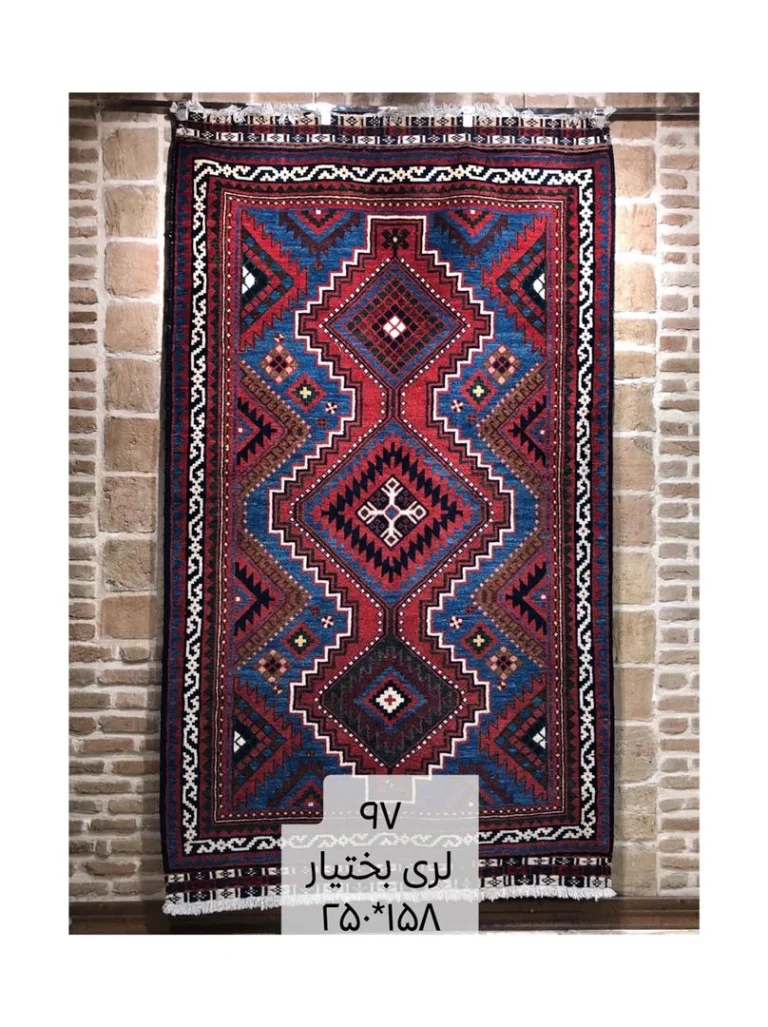 carpet-farshboom-6597218541