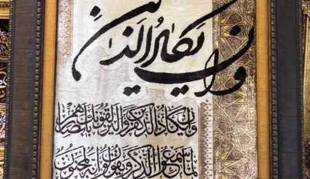 carpet-farshboom-7050631778