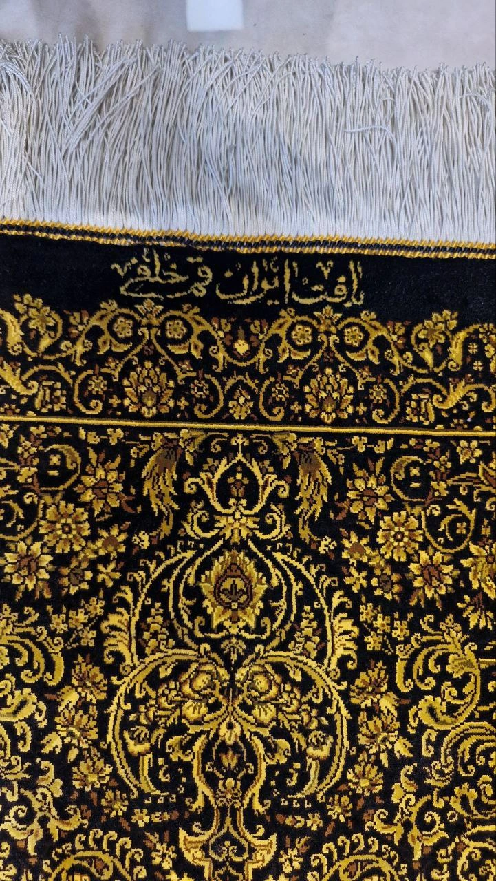 carpet-farshboom-0067163008