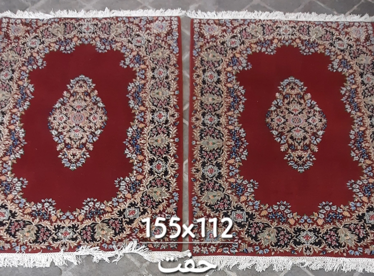 carpet-farshboom-1502084015