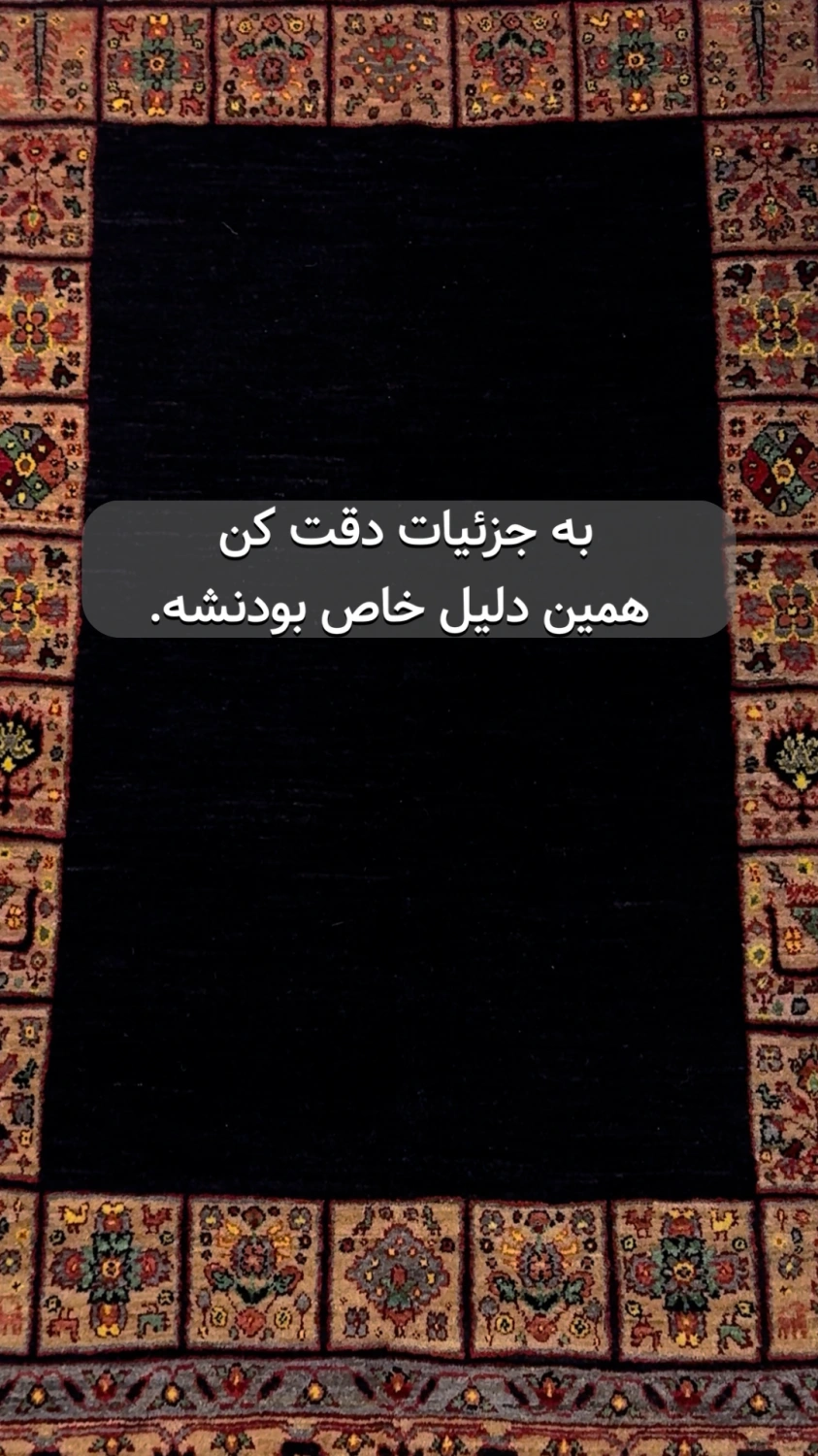 carpet-farshboom-2679410215