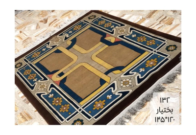 carpet-farshboom-3215252505