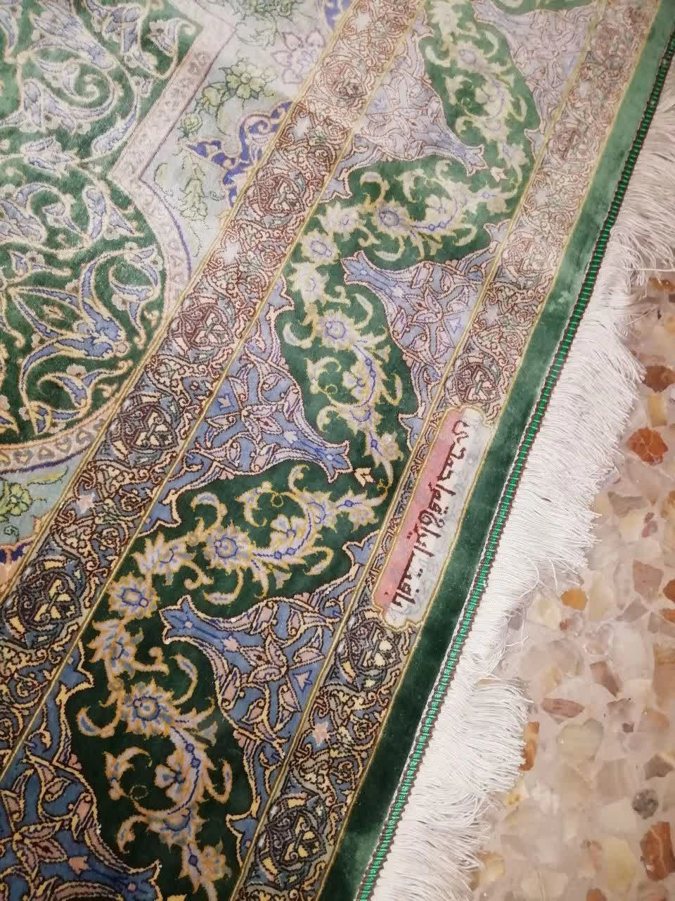 carpet-farshboom-3256382789