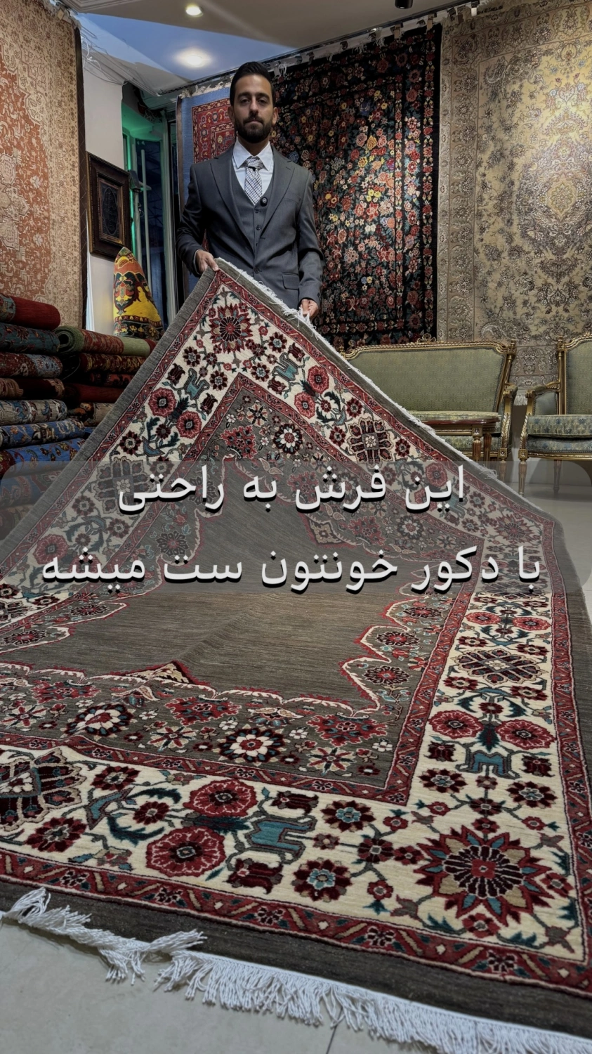 carpet-farshboom-7581753944