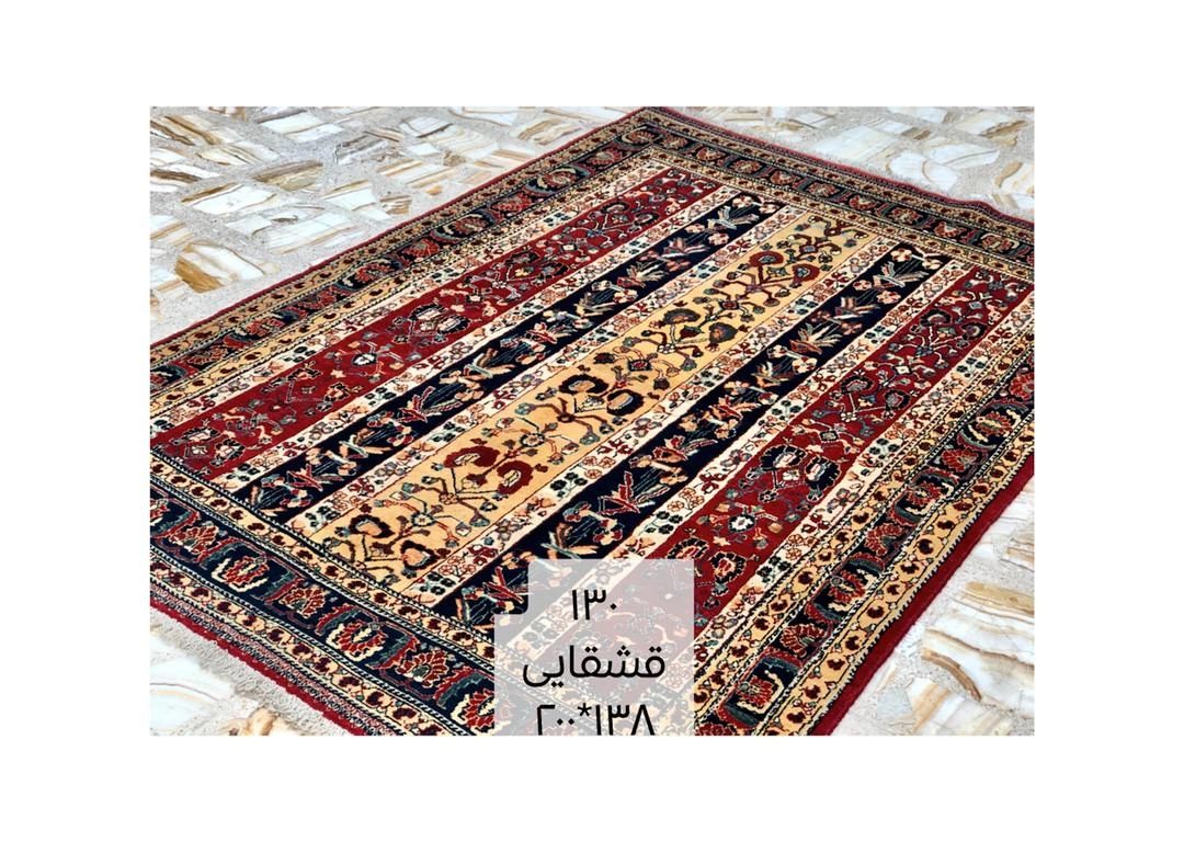 carpet-farshboom-7975261908