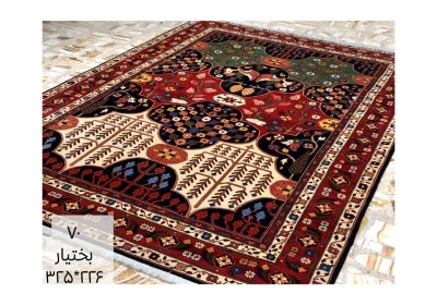 carpet-farshboom-8427773025