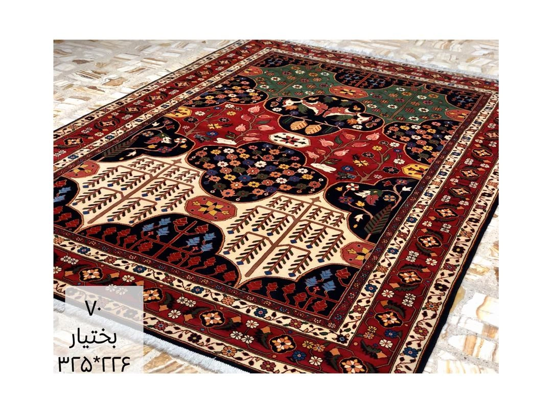 carpet-farshboom-8427773025