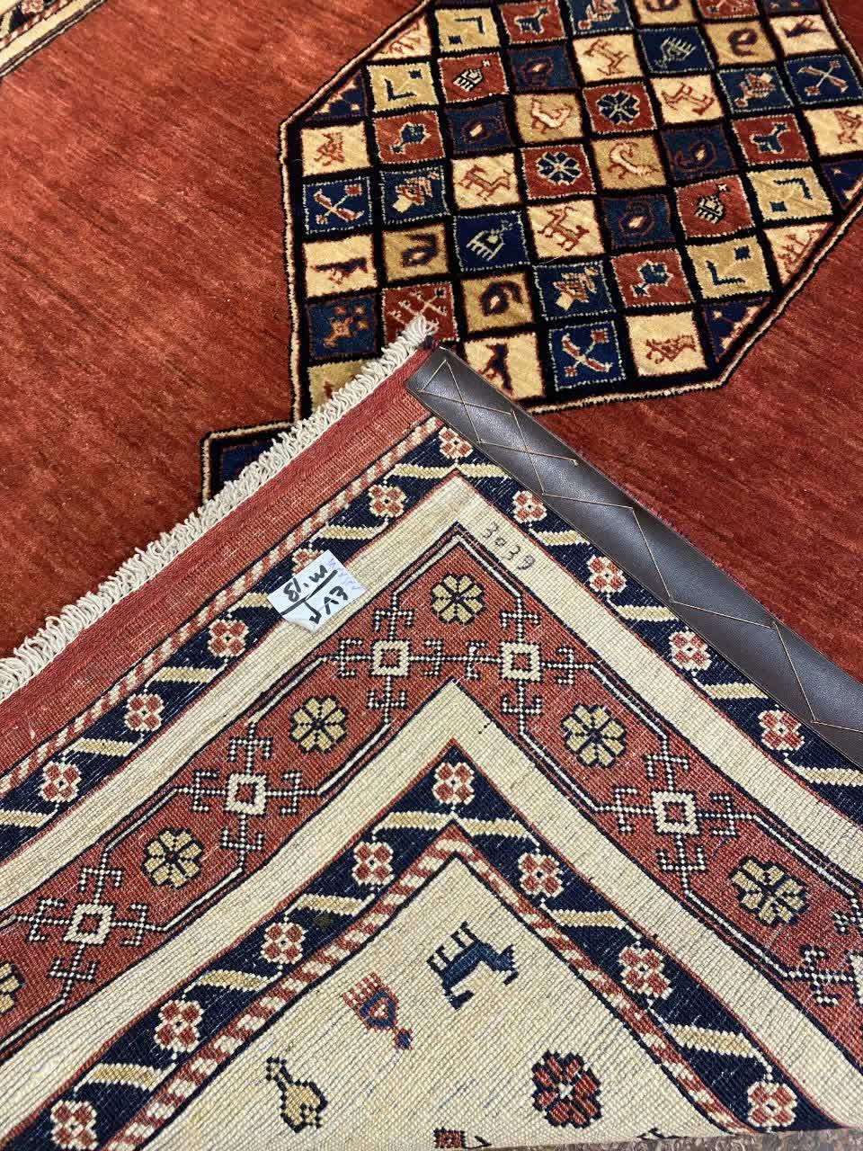 carpet-farshboom-3145755874