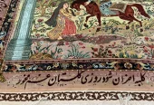 carpet-farshboom-5048625769