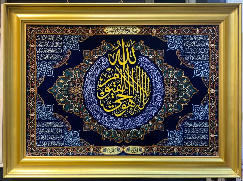 carpet-farshboom-0489203756