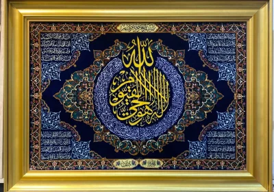 carpet-farshboom-0489203756