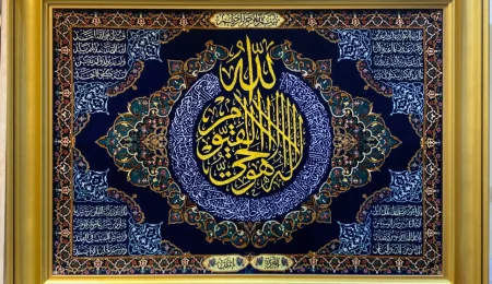 carpet-farshboom-0489203756