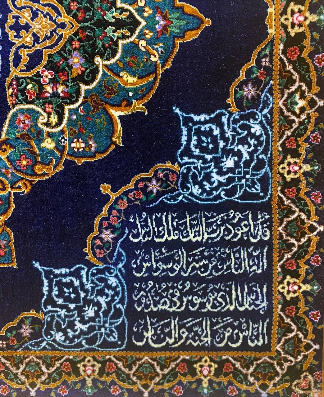 carpet-farshboom-2039447791