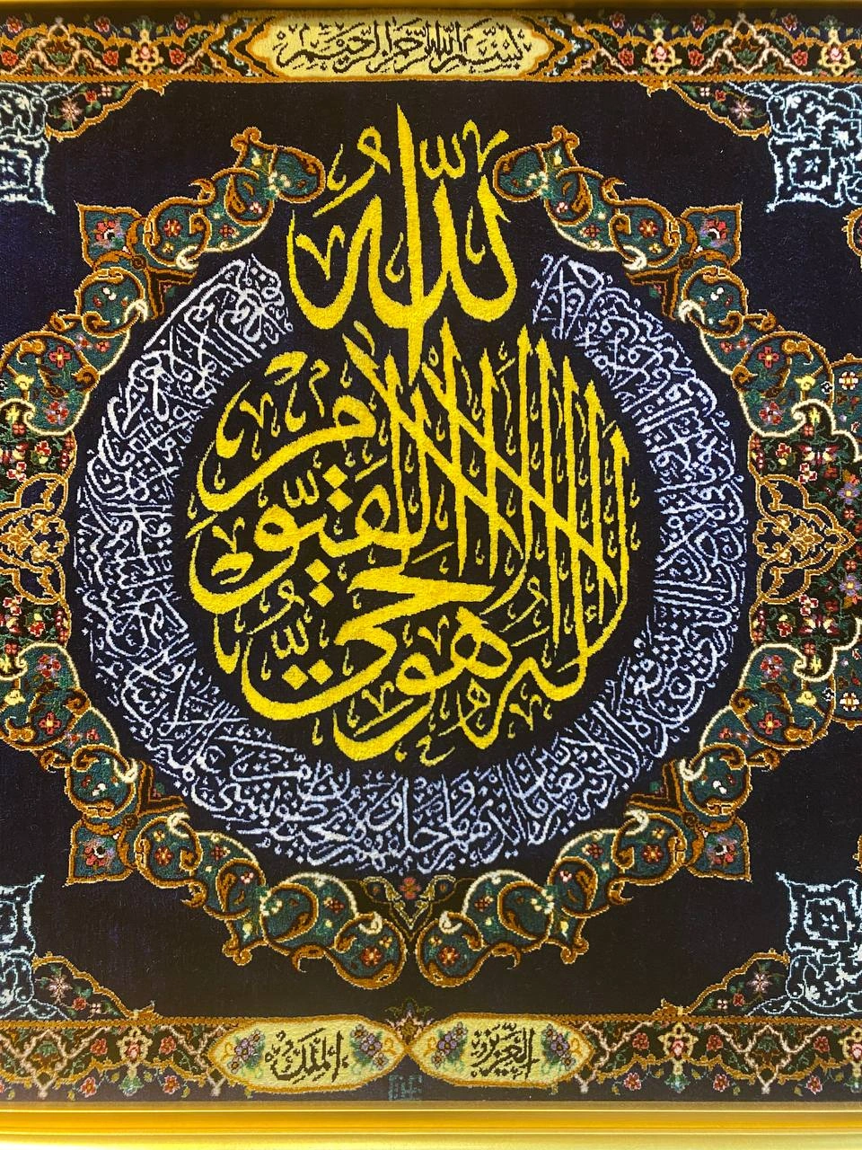 carpet-farshboom-2449945947