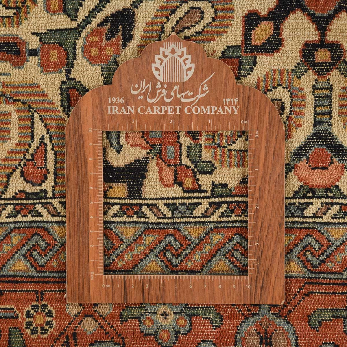 carpet-farshboom-2612551151