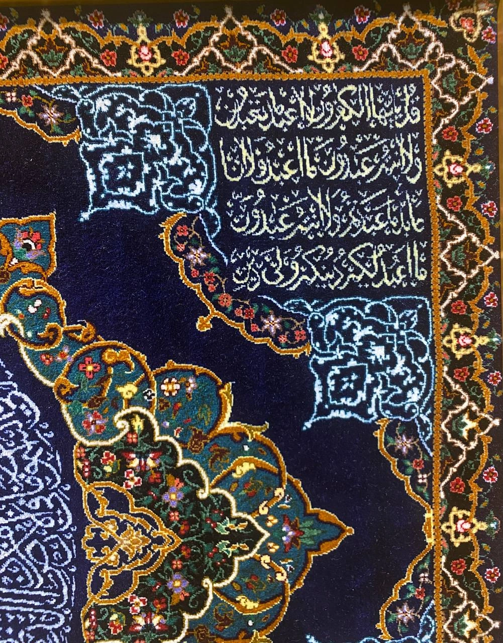 carpet-farshboom-3217420162